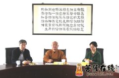 中国文化部文化科技司于司长参观扬州大明寺