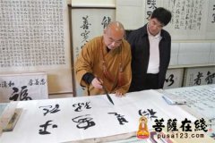 张家港市副市长黄尧、旅游局副局长陈奉德一行参访大明寺