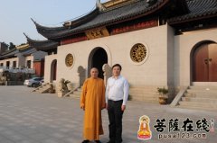 苏州市民宗局金建立局长莅临香山寺调研和谐寺院创建活动